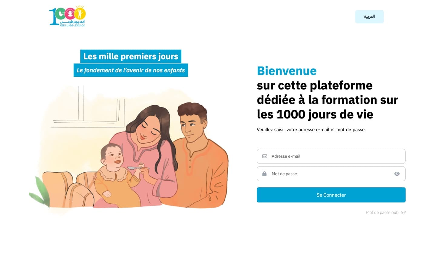 Plateforme du MOOC, en français : « Bienvenue sur cette plateforme dédiée à la formation sur les 1000 jours de vie »